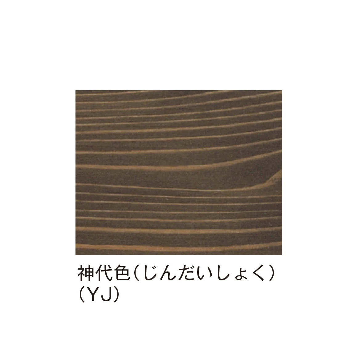メイクランドの「いろは」のサブ画像10