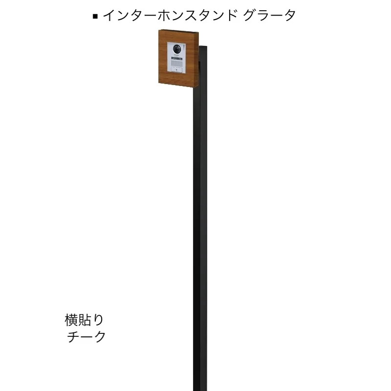 オンリーワンクラブの「インターホンスタンド」のサブ画像16