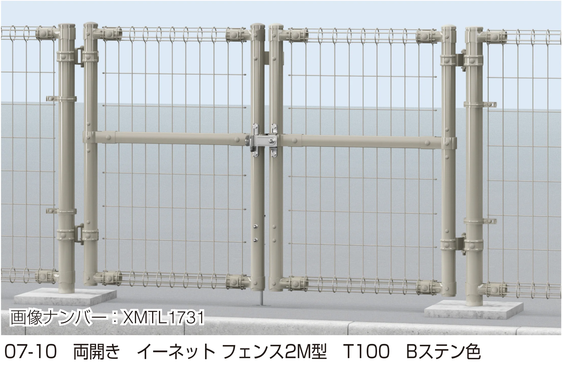 YKK APの「イーネット 門扉2型」のサブ画像1