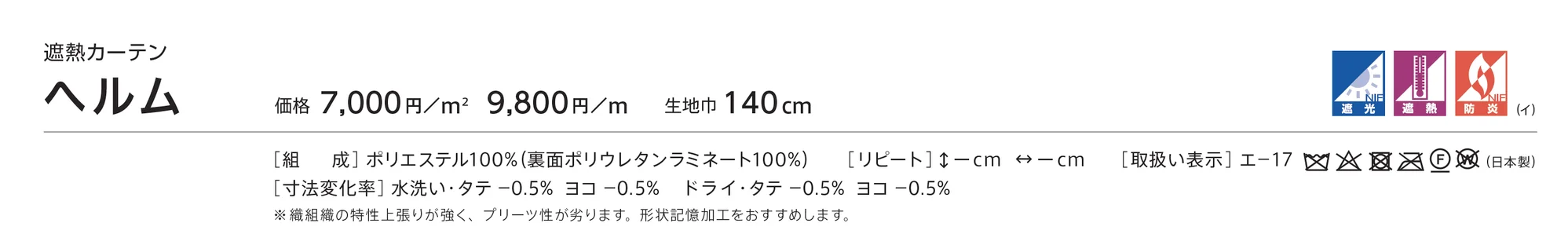LC-23415_価格_1