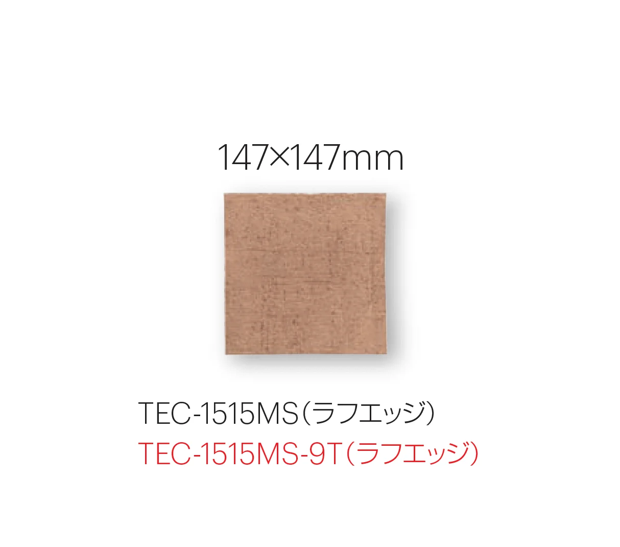 平田タイルの「テラクレア」のサブ画像9