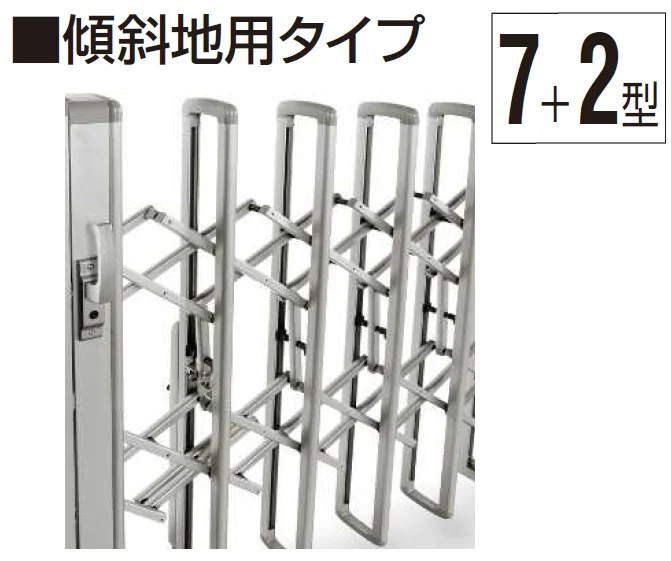 YKK APの「レイオス 角地セット7+2型【2024年版】」