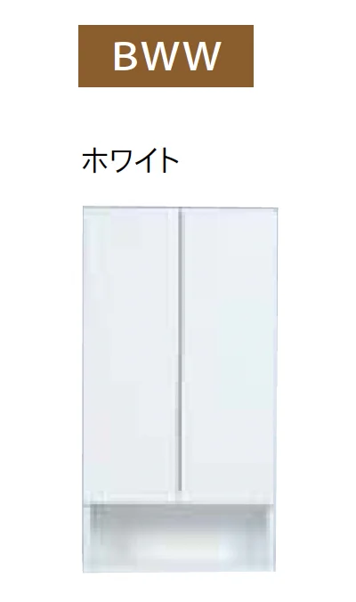 Bullsの「壁収納(扉付き)」のサブ画像9