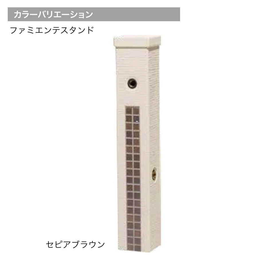 ゆとりの「ファミエンテ」のサブ画像8