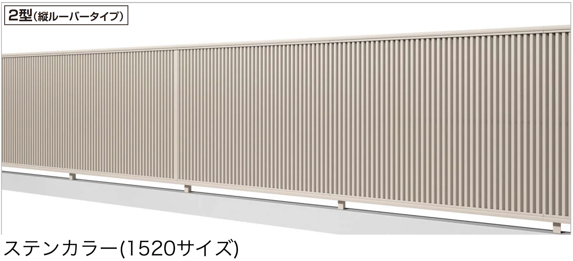 四国化成の「HRF2型」