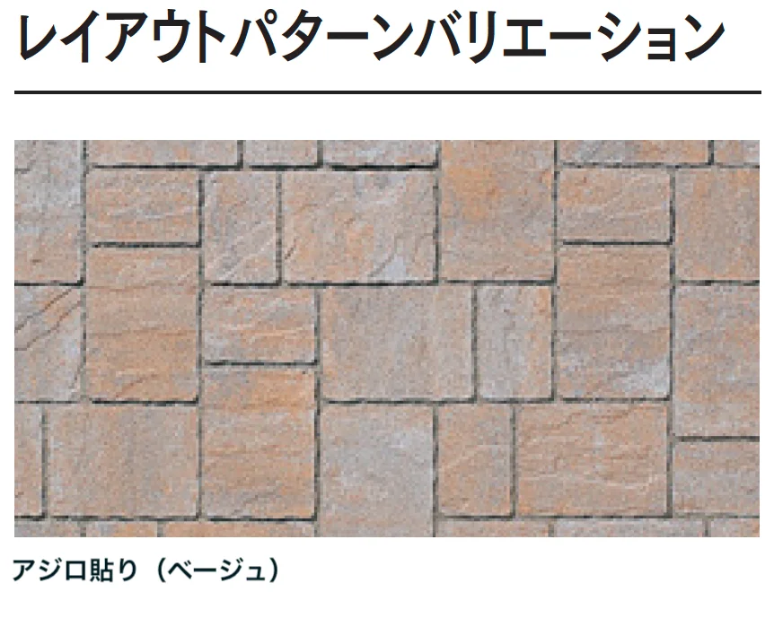 マチダコーポレーションの「カッシア【2024年版】」のサブ画像1