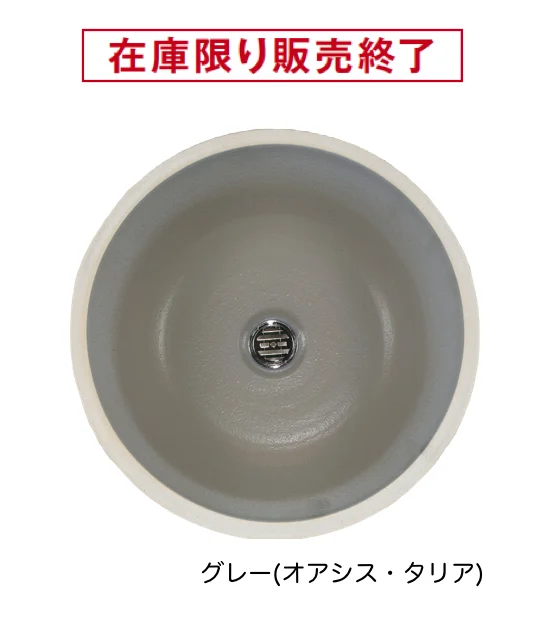 エスビックの「スクエアタイプ／タリア／ステンレスパン【2025年版】【廃番】」のサブ画像6