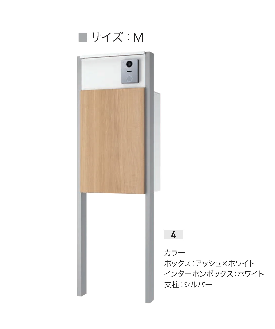 ナスタの「Nasta Box+POST 門柱ユニットタイプ」のサブ画像19