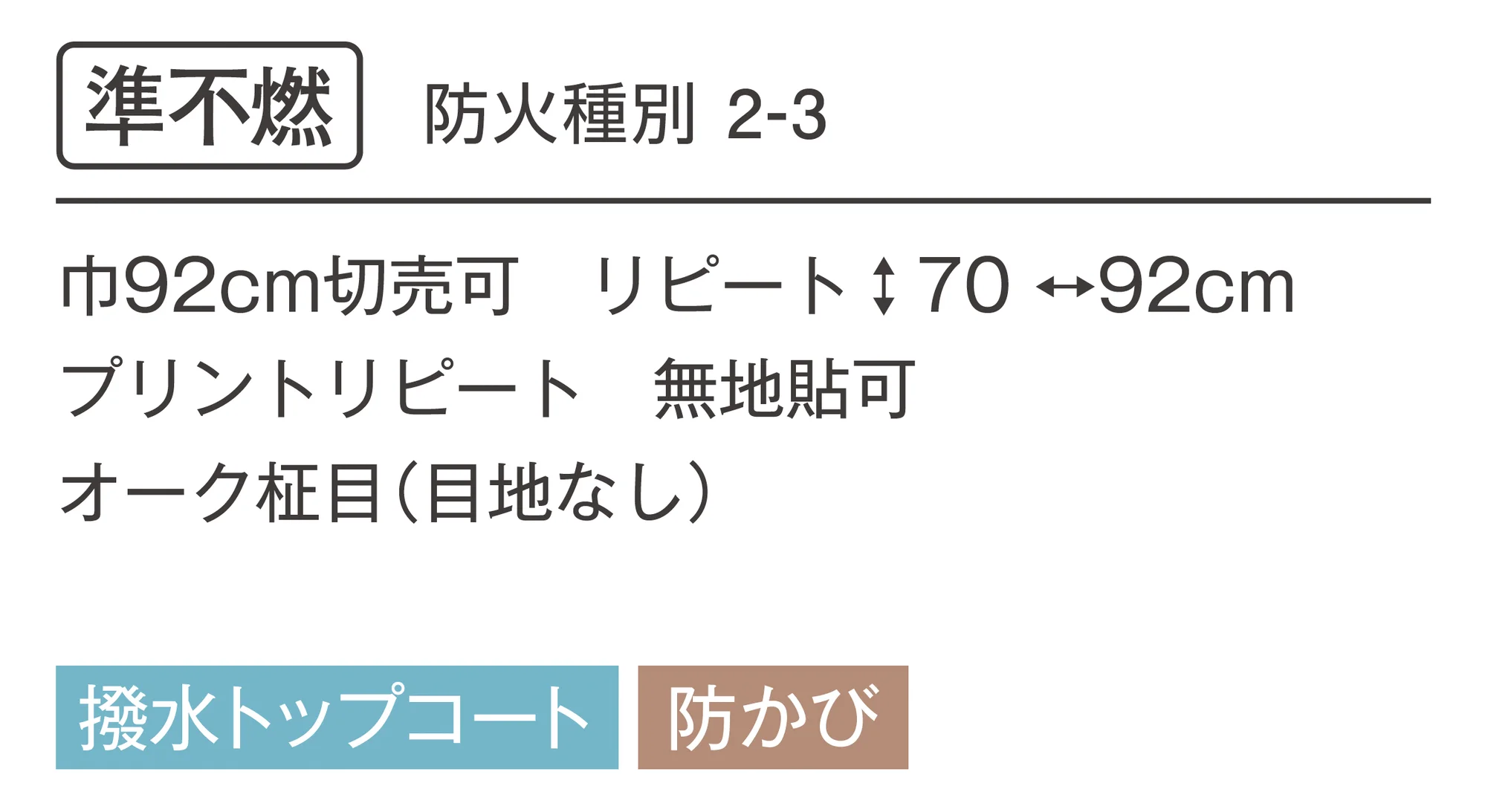 LB-9887_商品特徴詳細_1