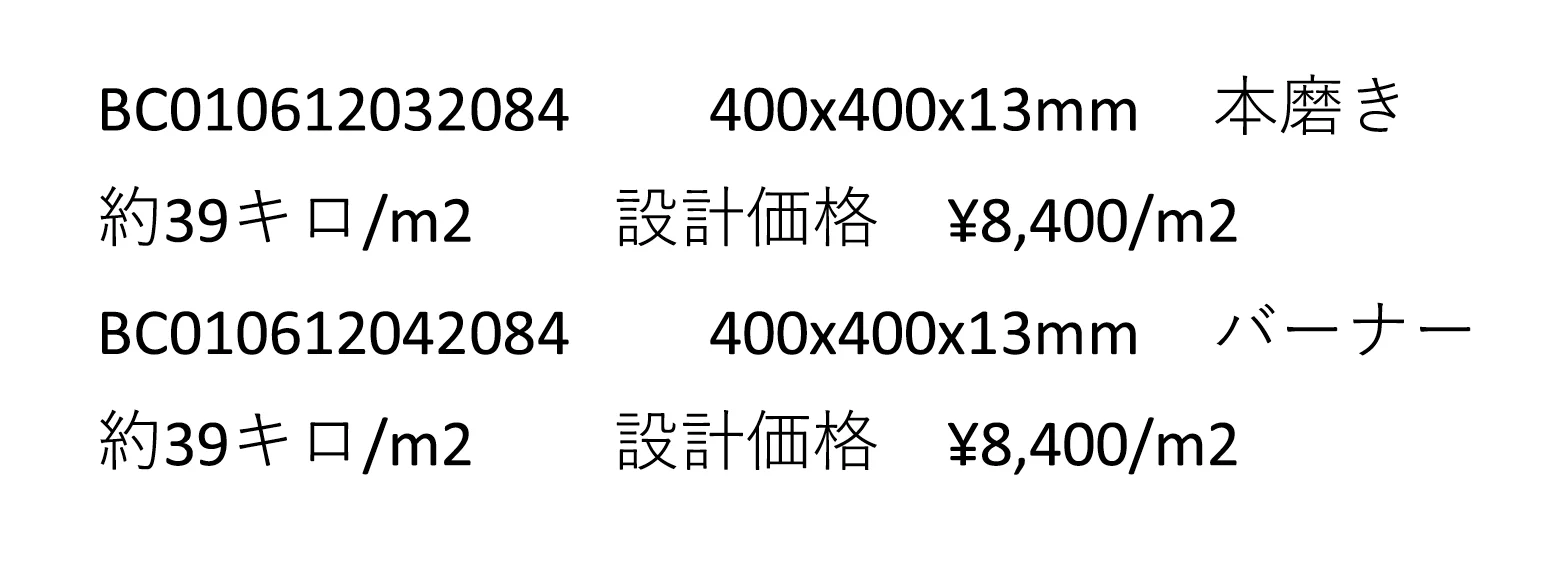 G2281_価格_1