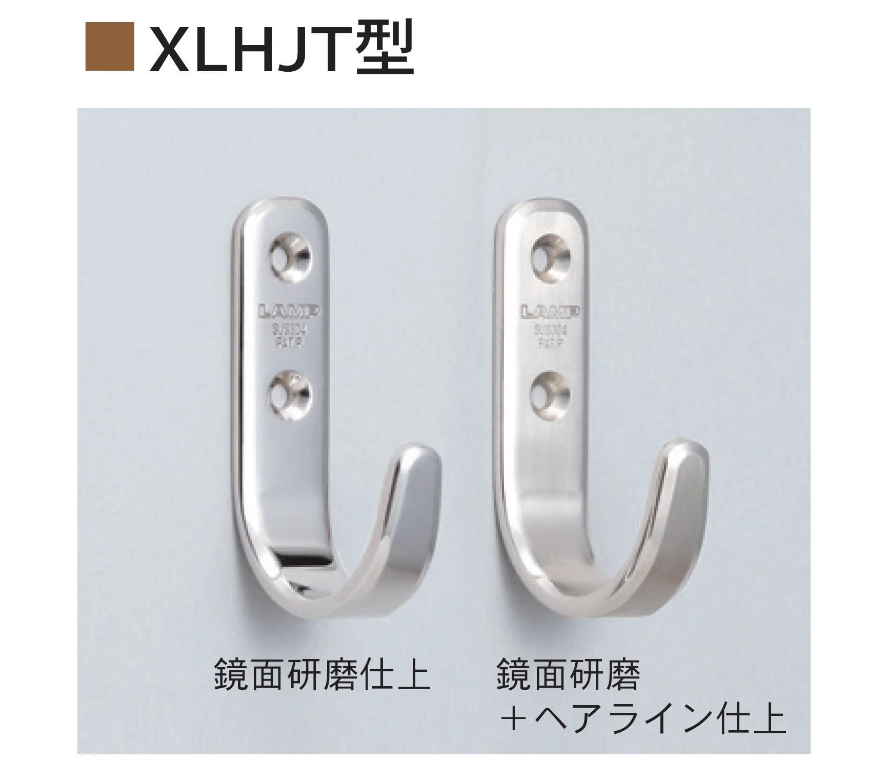 Bullsの「ステンレス鋼製フック」