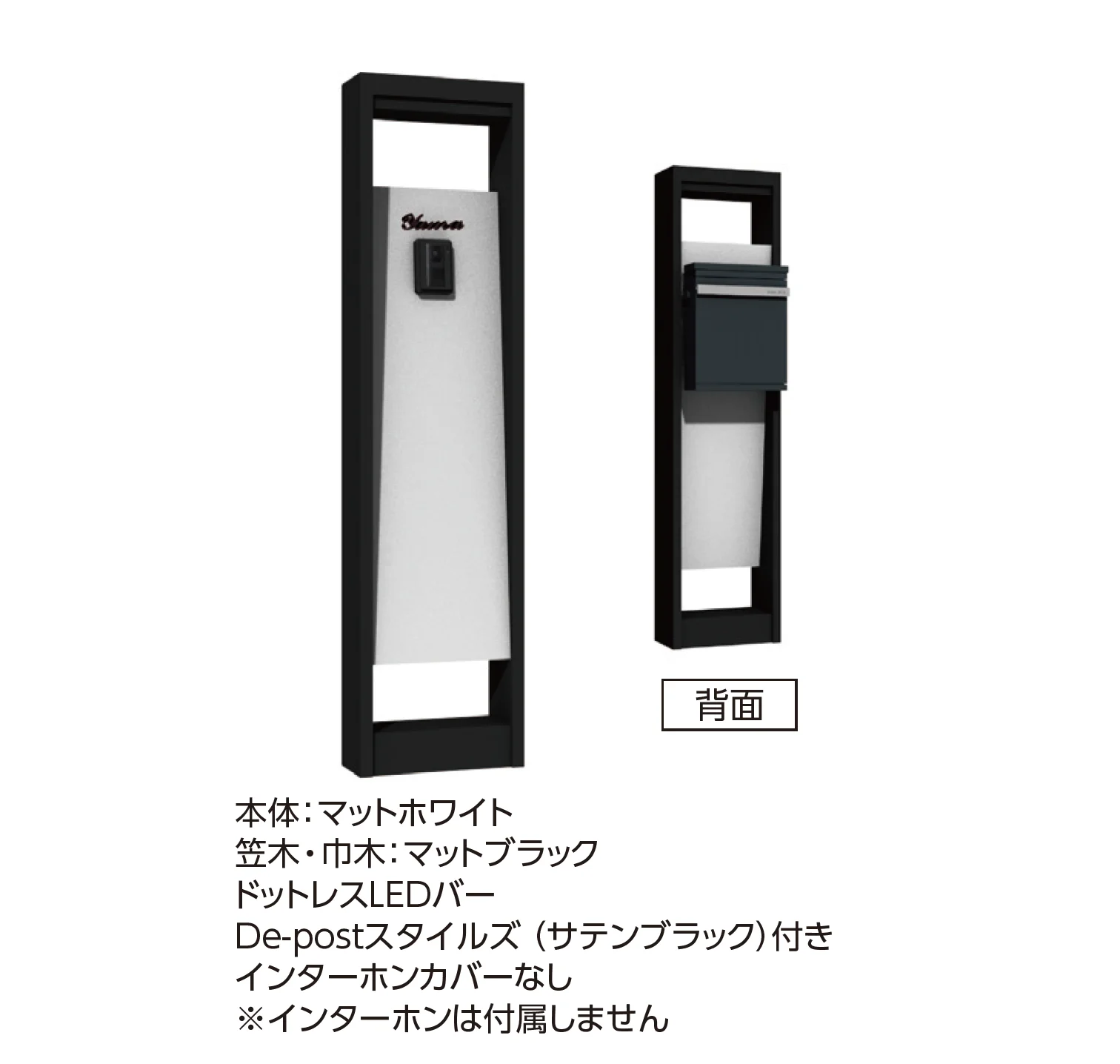 タカショーの「デザイナーズポール4型」のサブ画像1