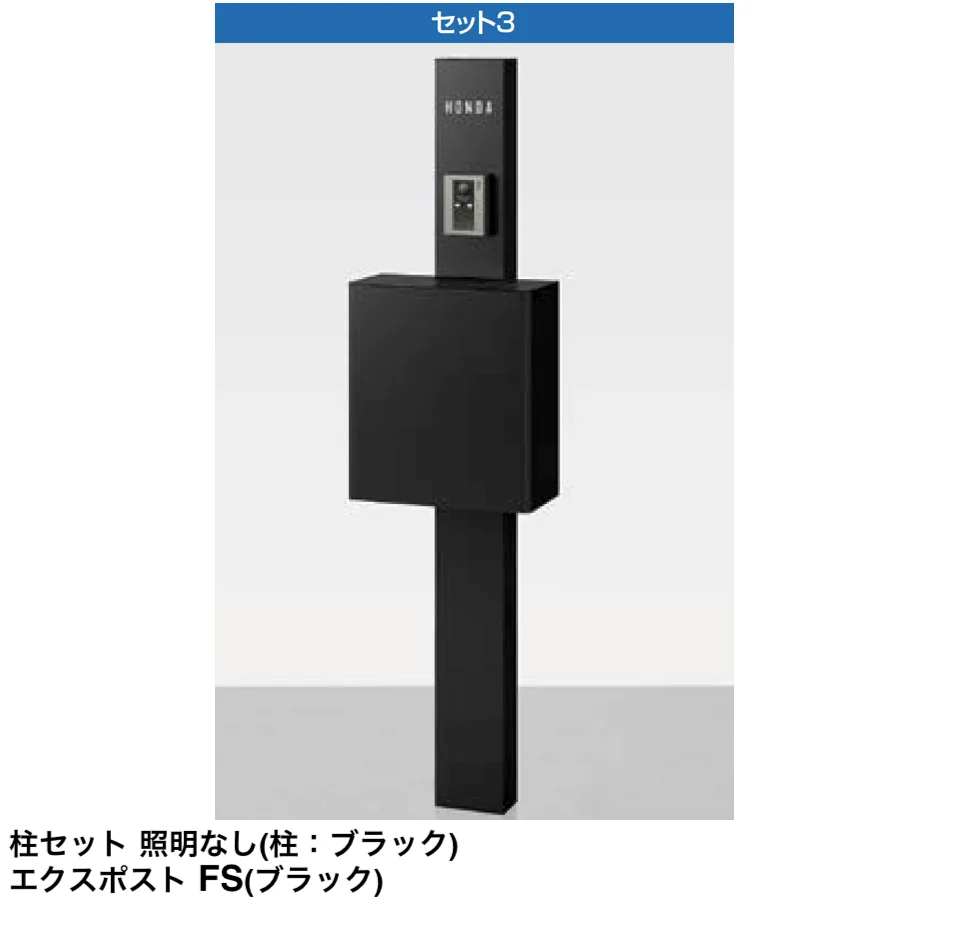 LIXIL | 機能門柱FP【2024年版】 | 建材サーチ