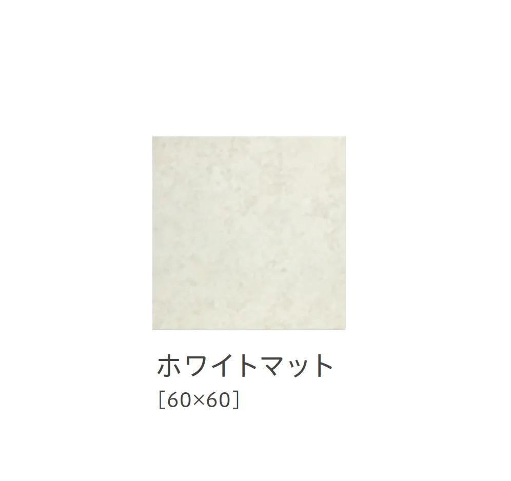 リビエラの「センス」のサブ画像3
