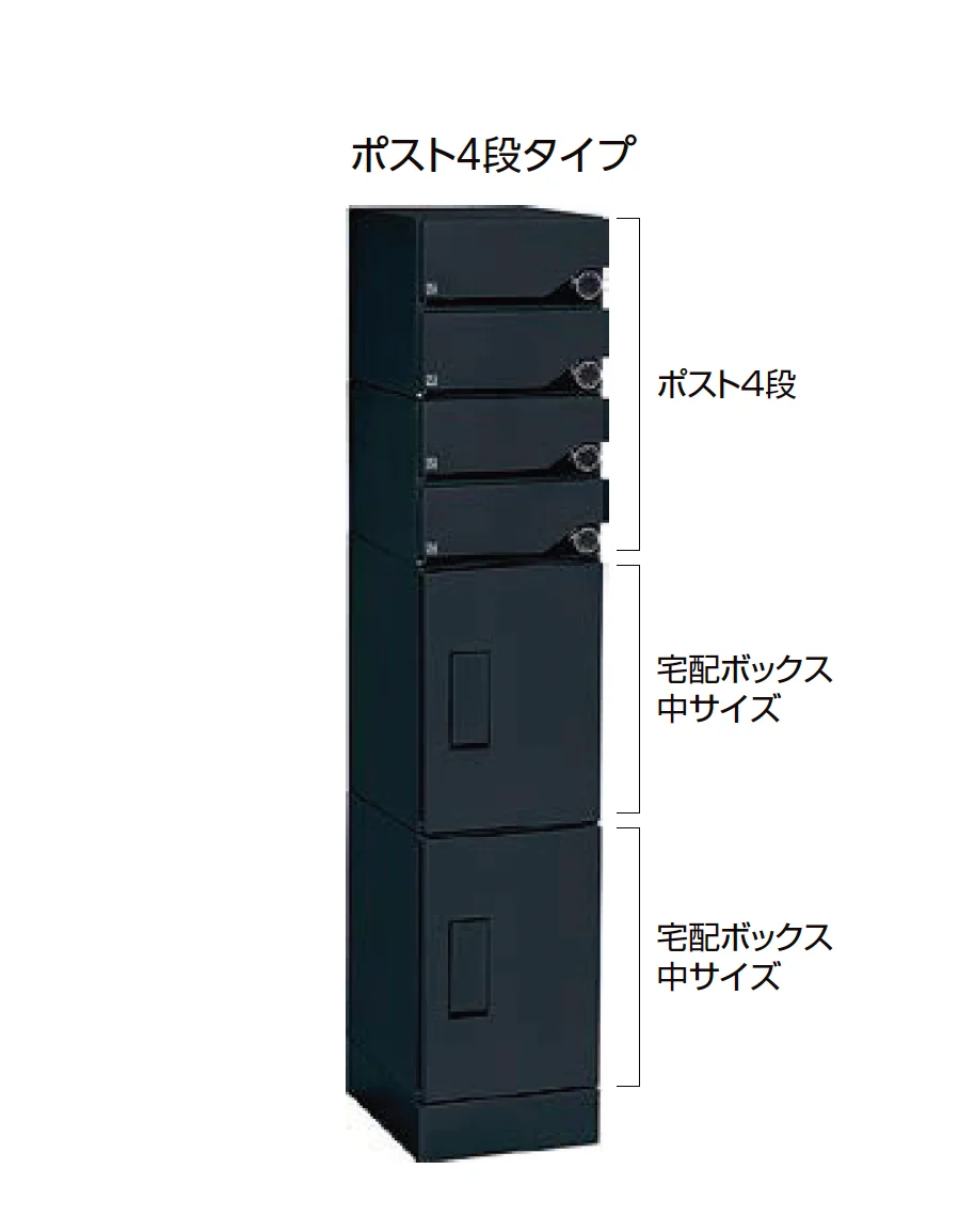 LIXILの「集合住宅向け宅配ボックスA型」のサブ画像1