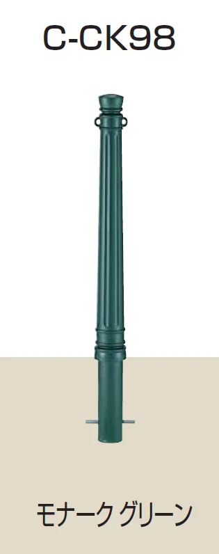 四国化成の「レコポールC-CK98・C-CT98【2024年版】」のサブ画像1