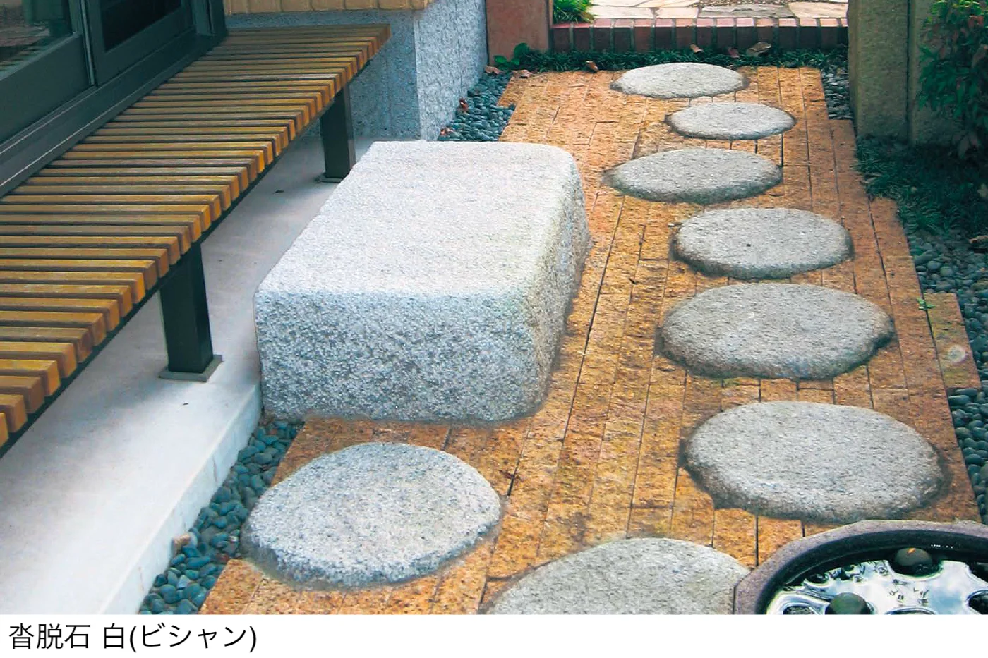 アイランドの「沓脱石 和型」