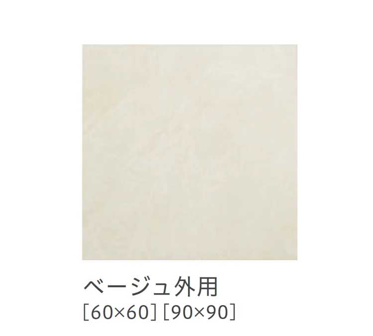 リビエラの「サンダー」のサブ画像13