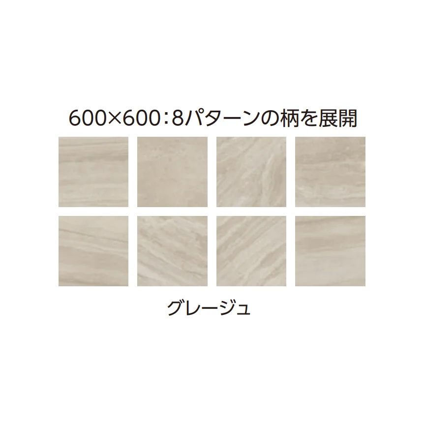 タカショーの「モーディカ」のサブ画像5