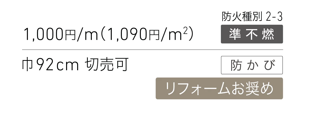LL-6372_価格_1