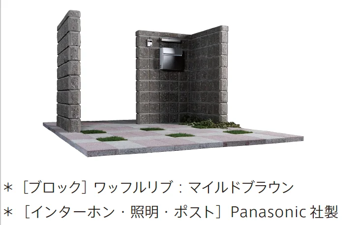 太陽エコブロックス | ワッフルリブ【2024年版】 | 建材サーチ