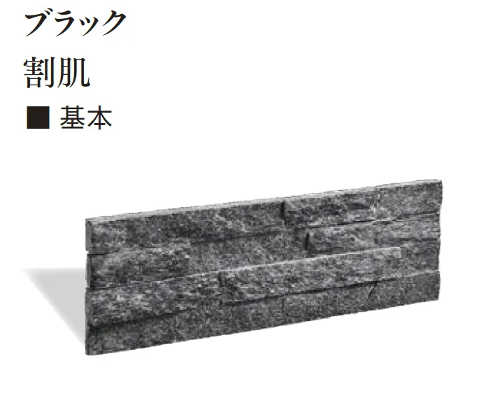 エクシスランドの「ニュースタック ベルストーン ブラック&ポルカブラウン【2024年版】」のサブ画像13