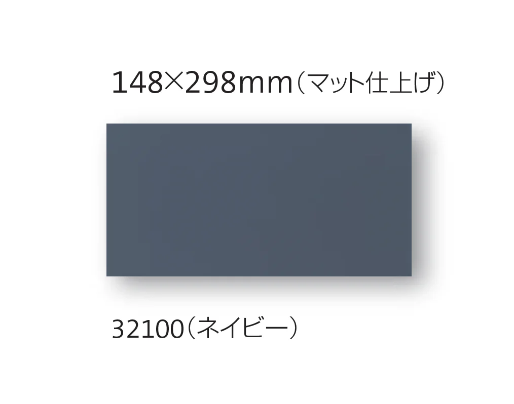 平田タイルの「フィフティーンサーティー」のサブ画像7