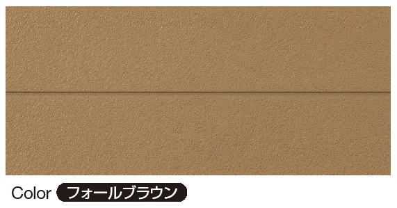 YKK APの「ヨコ張りスタッコ【2024年版】」のサブ画像5