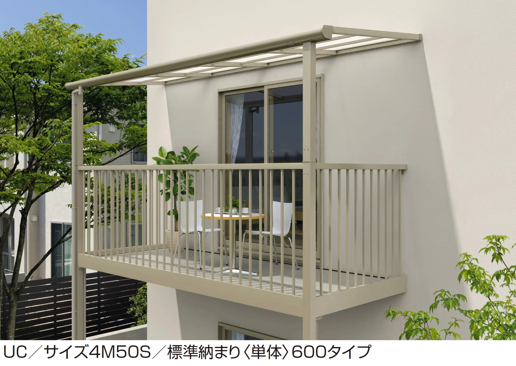 三協アルミの「レボリューA屋根(オルネ 柱建て式用 600タイプ 標準納まり)【2024年版】」