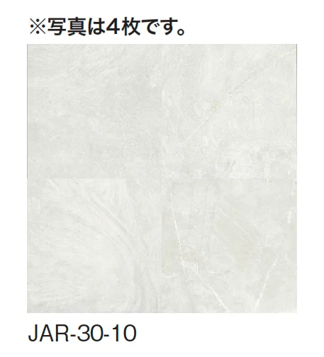 ギャザーの「ジャルディーノ【2024年版】」のサブ画像1
