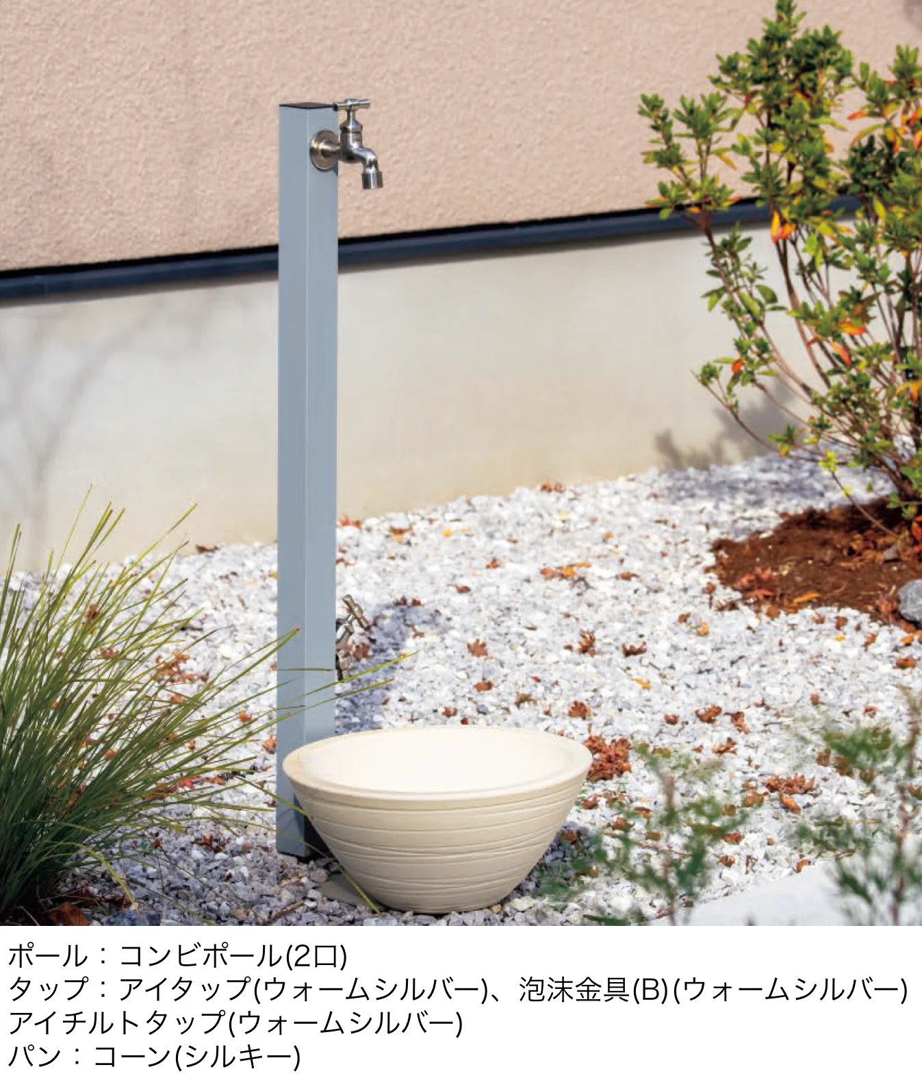 東洋工業の「ウォータービュー 陶器パン」