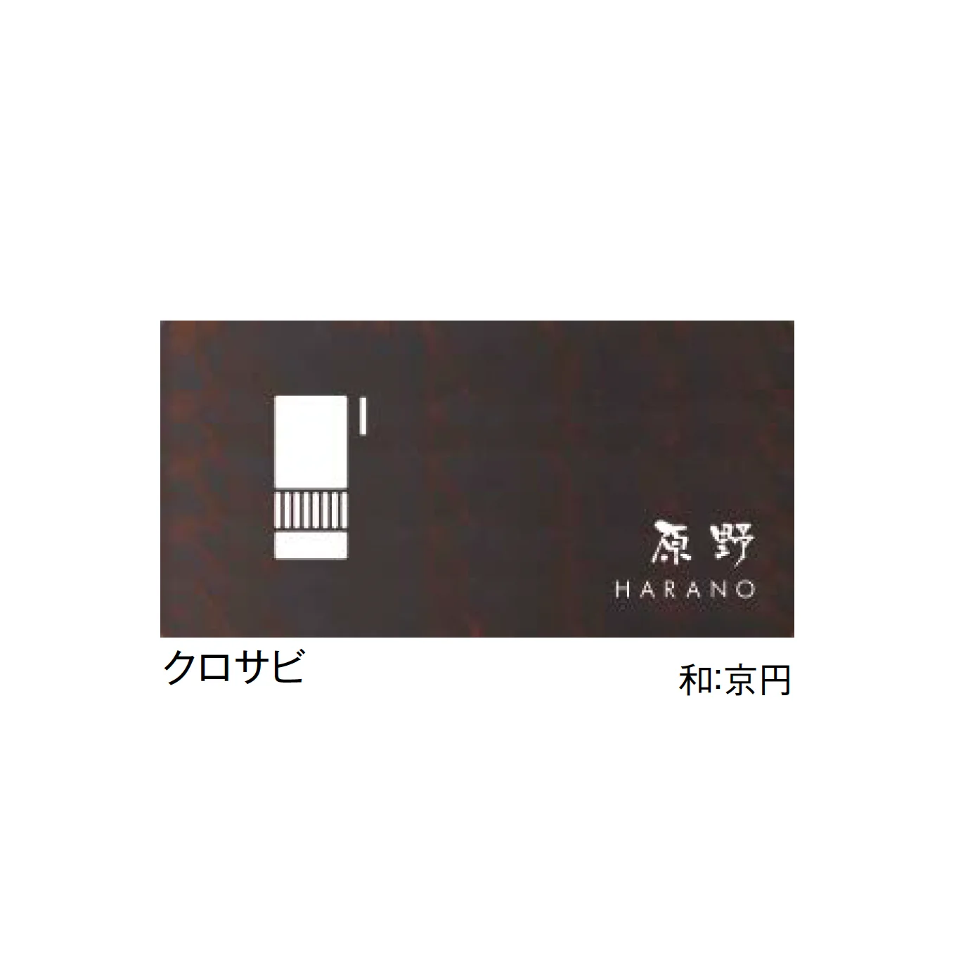 東洋工業の「クエルダ エイジ」のサブ画像4