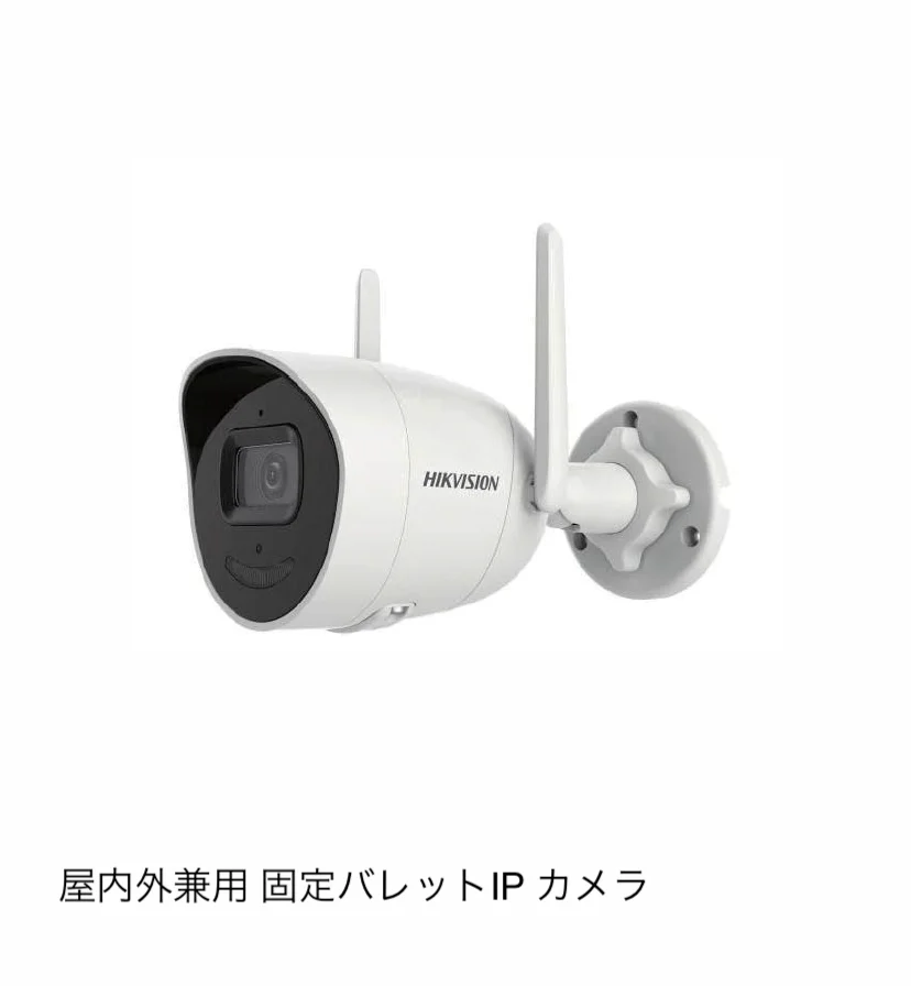 防犯カメラセット モニター付き ギャザー | モニター付きWi-Fi 防犯カメラセット【2024年版】 | 建材サーチ