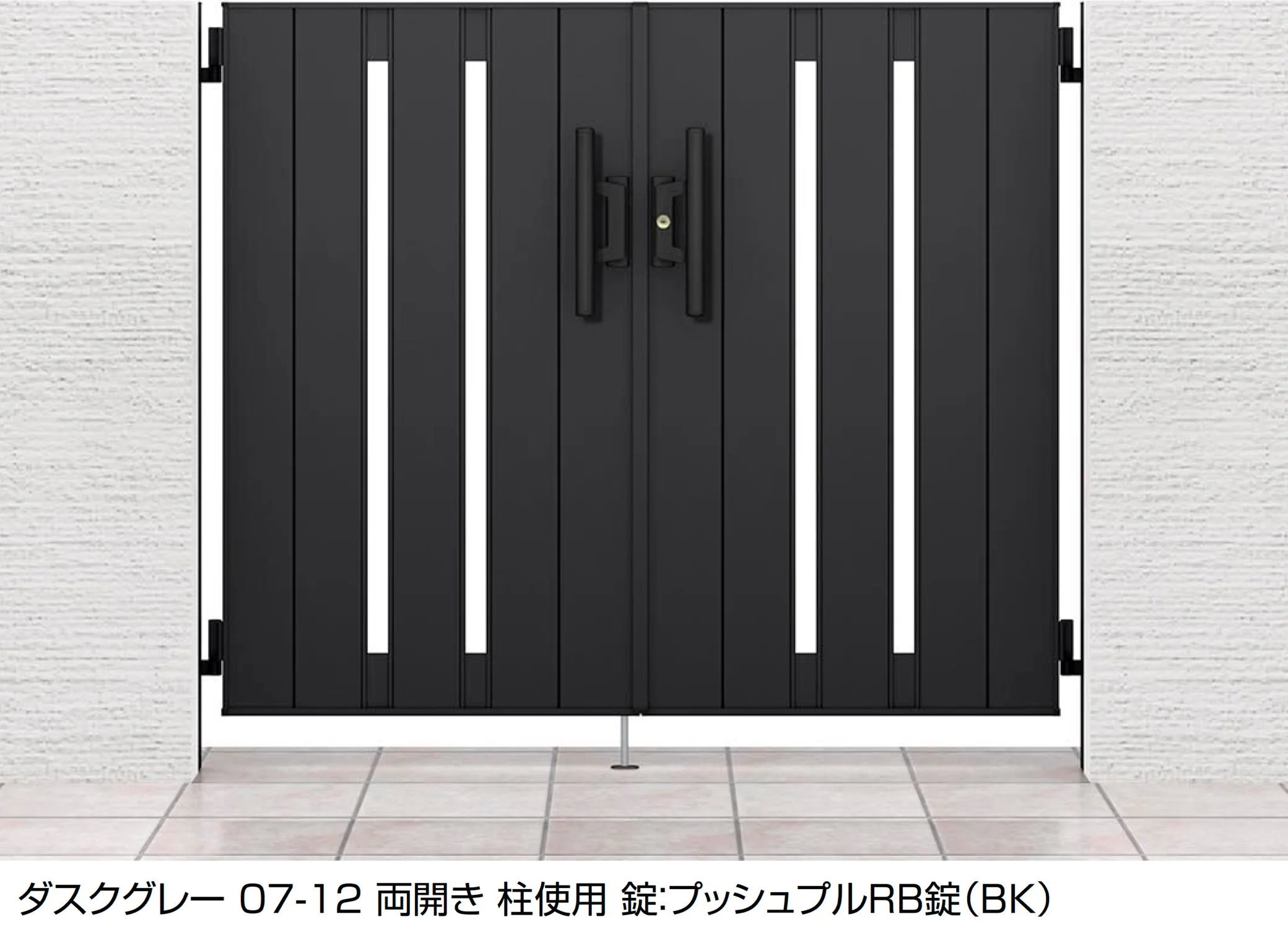 LIXILの「開き門扉AB TS2型」