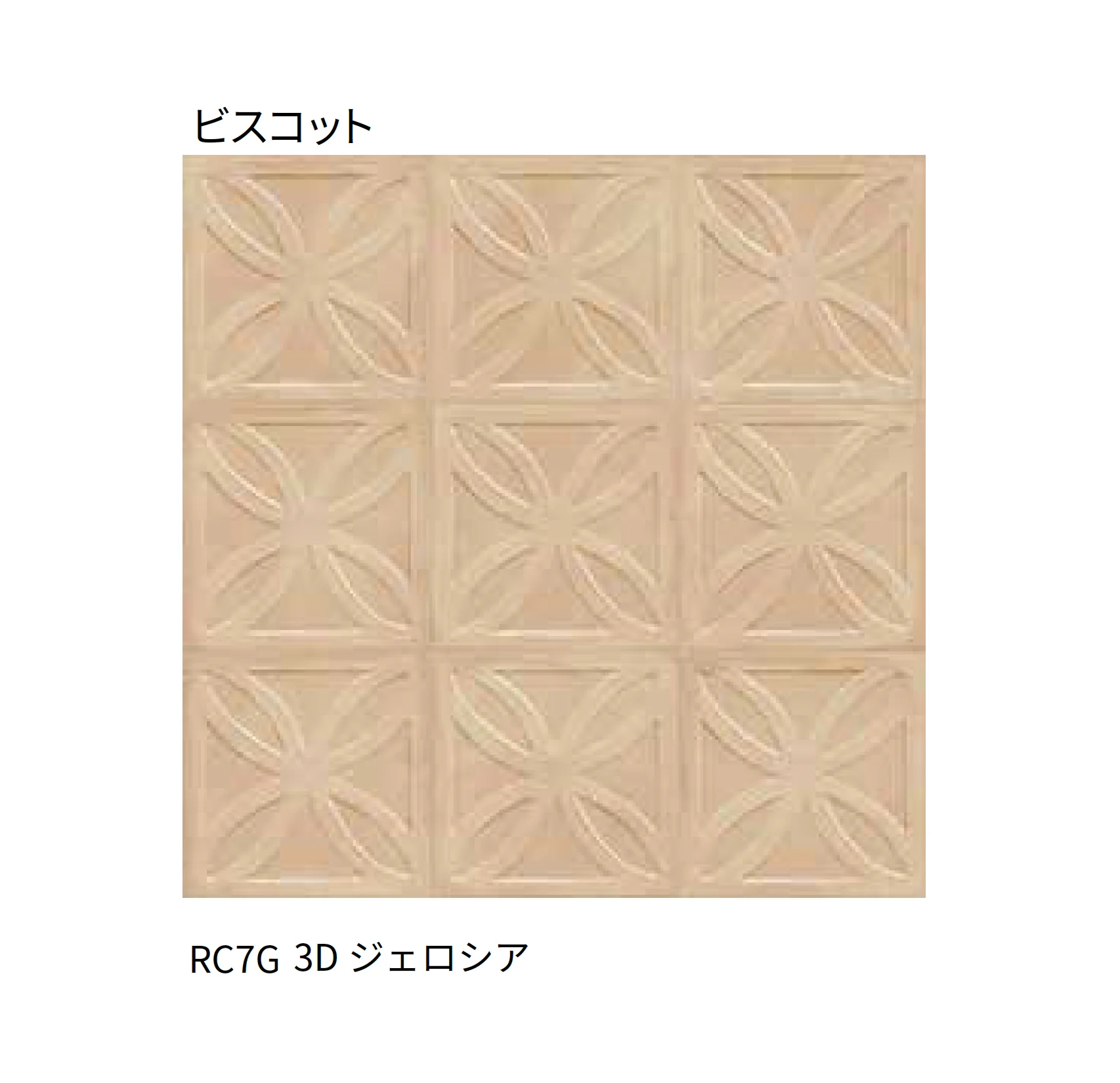 マラッツィ・ジャパンの「アムーリ」のサブ画像12