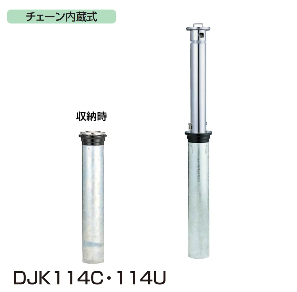 四国化成の「レコポールS Dシリーズ DJK」のサブ画像2
