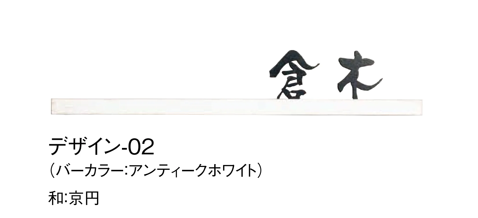 東洋工業の「ソティレ」のサブ画像2
