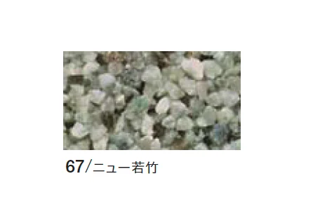 四国化成の「ペブルウォール骨材」のサブ画像5