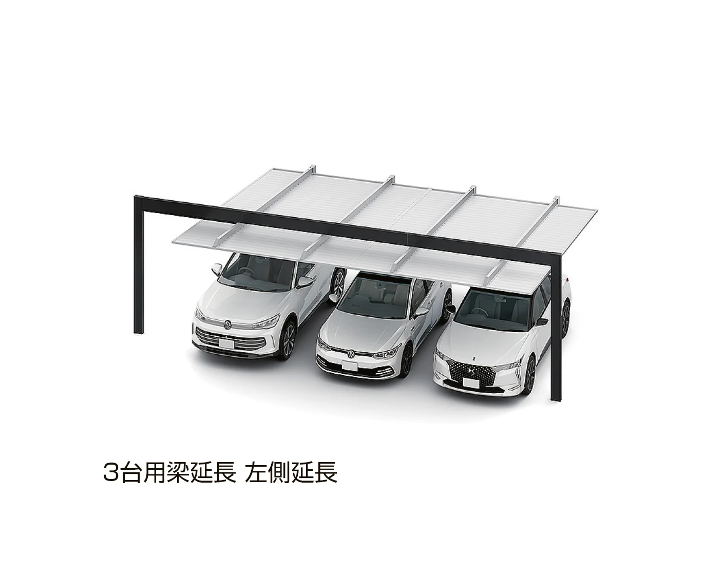 LIXILの「カーポートSC フレーム 梁延長」のサブ画像6
