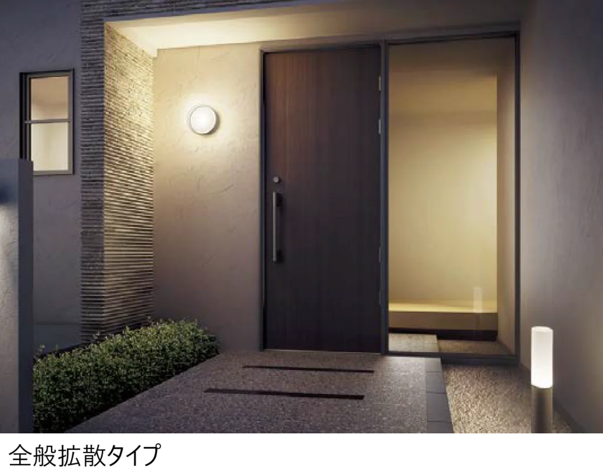 エクシスランドの「ポールライト」