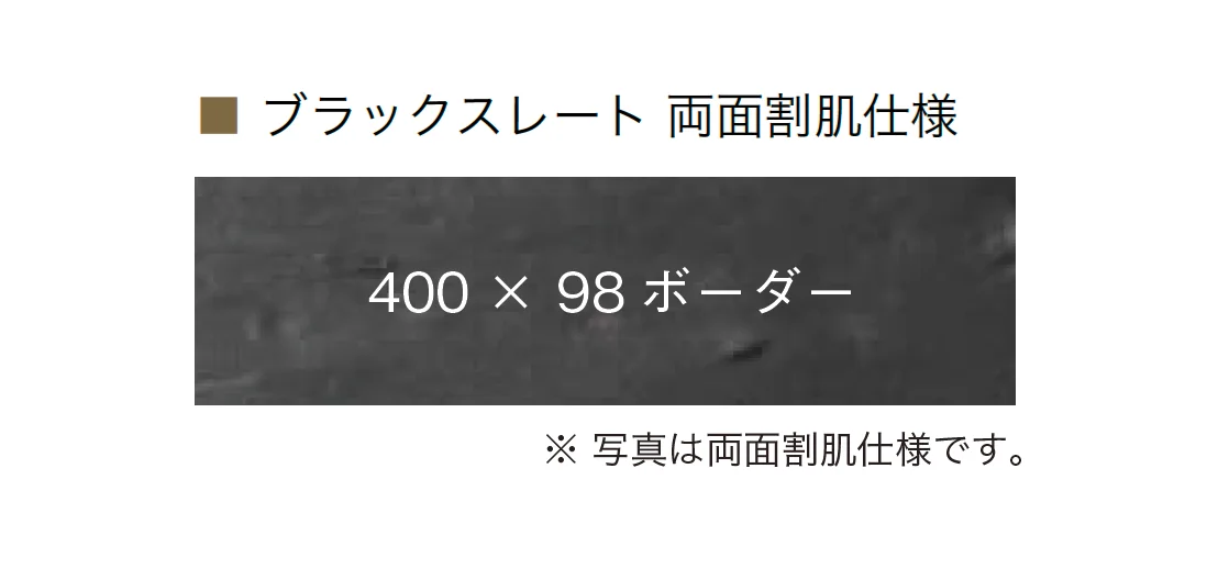 オンリーワンクラブの「ブラックスレート」のサブ画像11