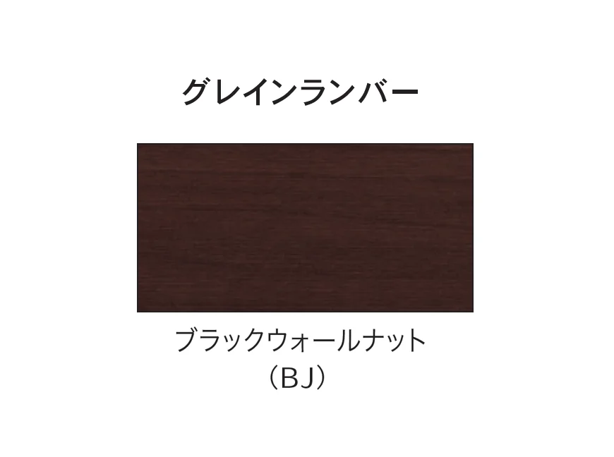 Bullsの「ブルズランバー・グレインランバー・スタイラルランバー・ブルズランバーSP」のサブ画像8