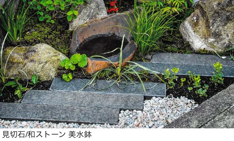 エクシスランドの「バサルトストーン 見切り石【2025年版】」