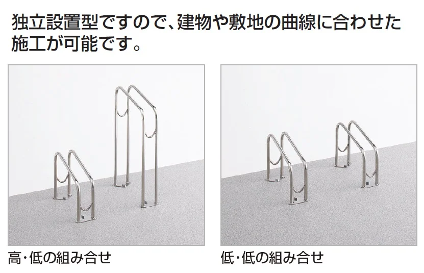 四国化成 | サイクルラックS4型【2024年版】 | 建材サーチ