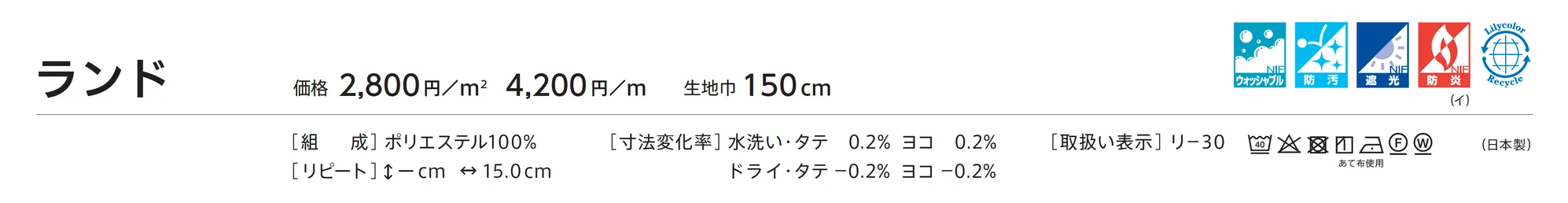 LC-23372_価格_1