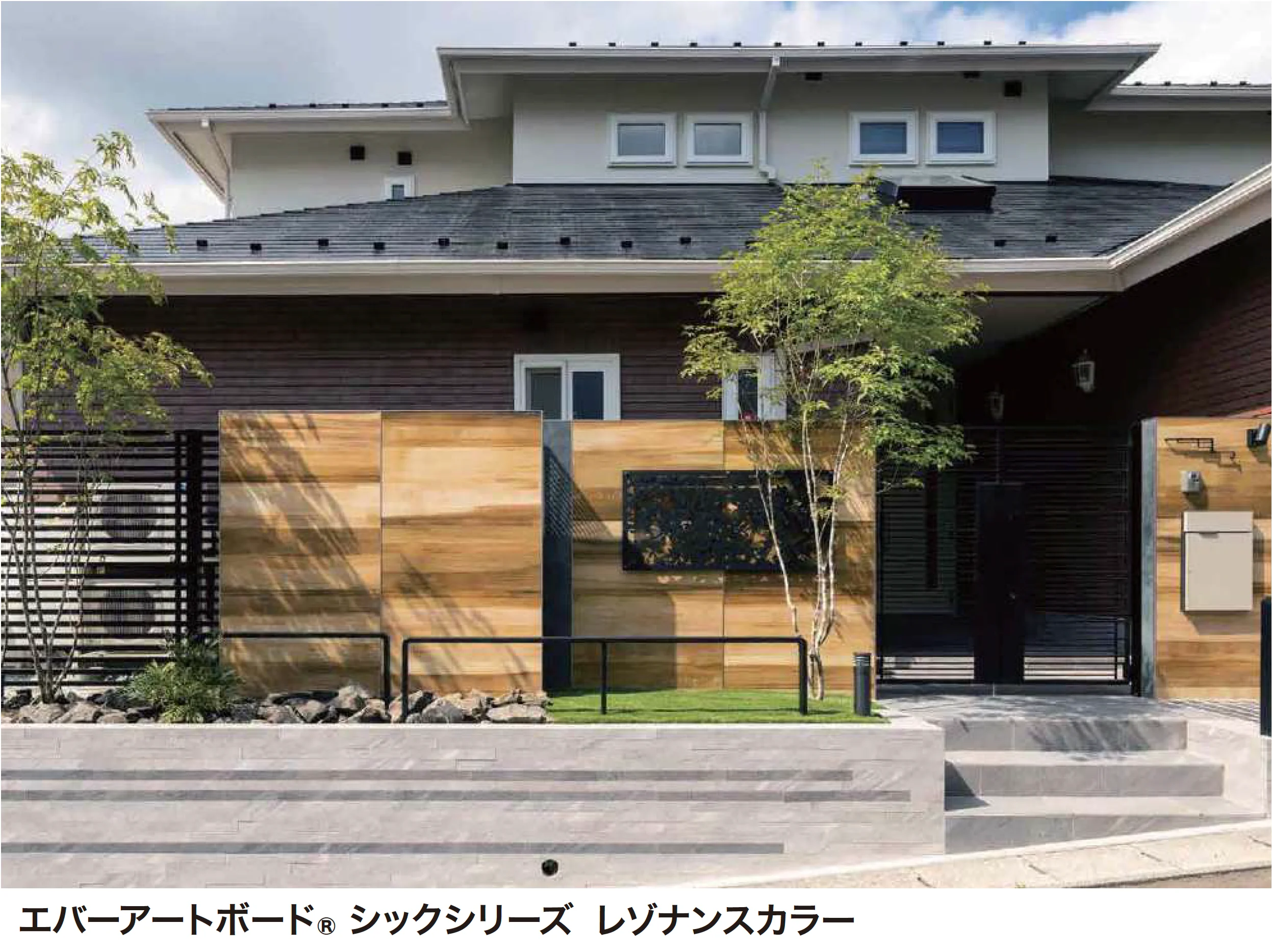 ゆとりの「エバーアートボード®︎ シックシリーズ レゾナンスカラー」