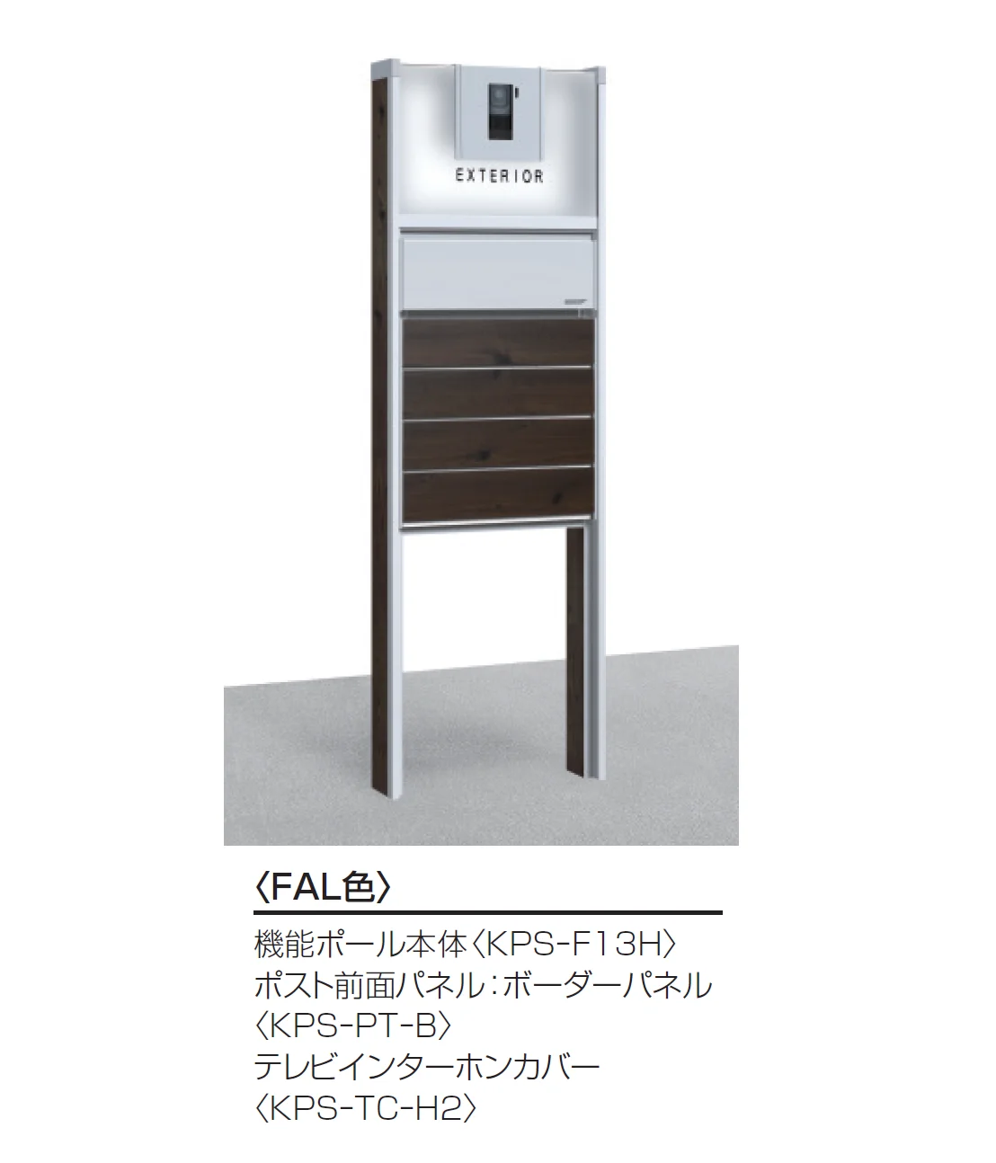 三協アルミの「スリムモダン【2025年10月価格改訂版】」のサブ画像10