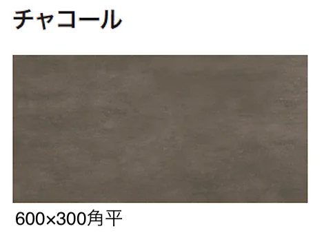 ゆとりの「シック・スレート【2024年版】」のサブ画像9