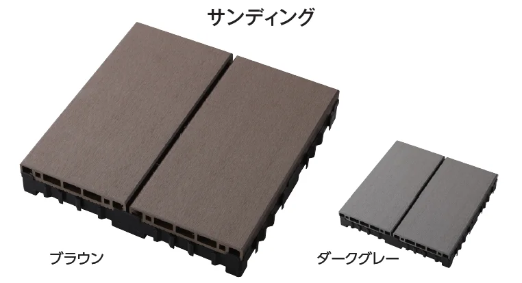 タカショーの「エバーエコ®︎ ウッド ジョイントデッキ【2024年版】」のサブ画像1