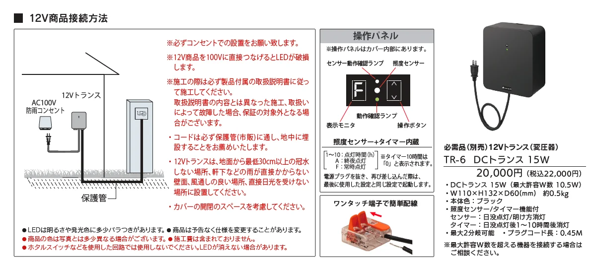 レゴリス【2025年版】_価格_2